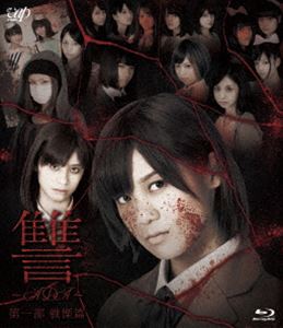 Q `ADA` ꕔ ɕ [Blu-ray]