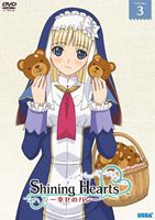 Rakuten - シャイニング・ハーツ〜幸せのパン〜 Volume.3 [DVD]
