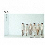 V6 / 僕らは まだ／MAGIC CARPET RIDE（通常盤） [CD]