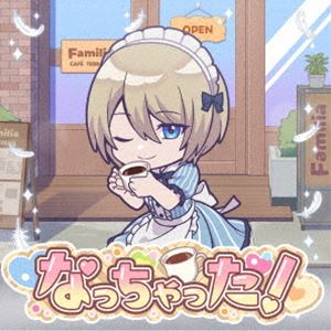 アーリオ・オーリオ・エ・ペペロンチーノ / なっちゃった!（完全生産限定盤／「鳳凰寺紅葉」盤（アニメ盤D）） [CD]