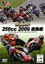 MotoGP 250cc 2006 [DVD]