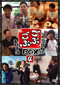 ���֤���BOX4 [DVD]