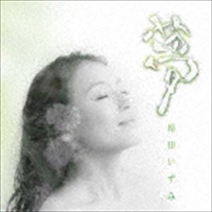 楽天市場】cd 増田いずみの通販
