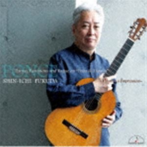 福田進一（g） / ポンセ：スペインのフォリアによる20の変奏曲とフーガ 〜情熱と印...