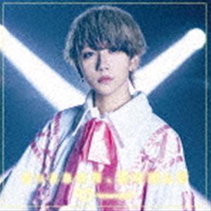 ＝conect / きっとあの日、僕は死んだ（Type-H） 