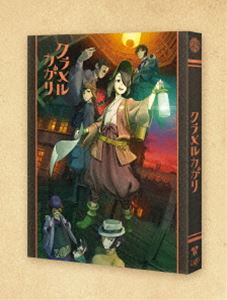 クラメルカガリ詳しい納期他、ご注文時はお支払・送料・返品のページをご確認ください発売日2024/12/18関連キーワード：アニメーションクラメルカガリクラメルカガリ ジャンル アニメアニメ映画 監督 塚原重義 出演 佐倉綾音榊原優希大塚剛央細谷佳正森なな子零細採掘業者がひしめく炭砿町…通称“箱庭”。日々迷宮の如く変化するこの町で地図屋を営む少女—カガリ。“箱庭”からの脱却を夢想する幼馴染—ユウヤ。昨今この町で頻発する不審な“陥没事故”は、次第にふたりの日常を侵食し始めて…。果たして、町の命運は、カガリはこの事態を乗り越えられるのか!?困難の先で、少女は今日“ちょっとだけ”大人になる—。封入特典メインビジュアルカード／特製三方背ケース特典映像クラガリ放送局出張版『クラメルカガリ篇』／ビデオコンテ／特報映像（2023年公開）／TVCM（2023年公開）▼お買い得キャンペーン開催中！対象商品はコチラ！関連商品2000年代日本のアニメ映画 種別 Blu-ray JAN 4988021720731 収録時間 62分 画面サイズ シネマスコープ カラー カラー 組枚数 1 製作年 2023 製作国 日本 字幕 日本語 英語 音声 日本語DTS-HD Master Audio（5.1ch）日本語リニアPCM（ステレオ） 販売元 バップ登録日2024/10/29