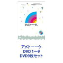 Ag[[N DVD 1`9 [DVD9Zbg]