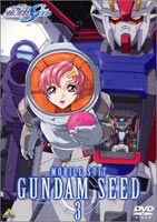 機動戦士ガンダムSEED 3 [DVD]