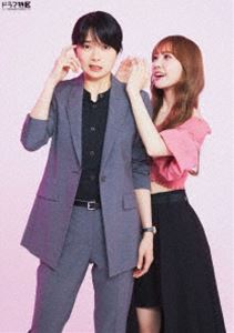 ドラマ特区 彩香ちゃんは弘子先輩に恋してる Blu-ray-BOX [Blu-ray]