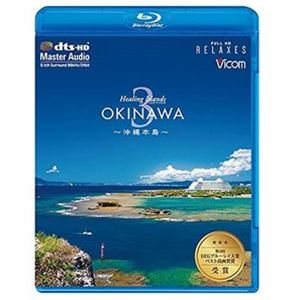 Healing Islands OKINAWA 3ڿǡ [Blu-ray]