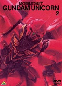 詳しい納期他、ご注文時はお支払・送料・返品のページをご確認ください発売日2010/11/12関連キーワード：ガンダムユニコーン 機動戦士ガンダムユニコーン機動戦士ガンダムUC 2 ジャンル アニメガンダム 監督 古橋一浩 出演 内山昂輝藤村歩下野紘戸松遥甲斐田裕子福井晴敏による小説をアニメ化。映画「機動戦士ガンダム 逆襲のシャア」から3年後の世界を舞台に描かれる、大ヒット宇宙世紀新章、待望の第二弾がついに登場。王道のメカニックシーンと物語の展開が好評を博したエピソード1。その前作のクライマックスシーンであるユニコーンガンダムとクシャトリアの戦いから始まる本作は、混迷の宇宙にシャアの再来を彷彿させる赤い衝撃が駆け抜ける。純白のモビルスーツ、ユニコーンガンダムの出会い、そして宇宙世紀を揺るがす禁忌の箱”ラプラス”をめぐる新たな展開が幕を開ける。新たな登場人物を迎え、さらに壮大なストーリー展開が広がっていく。封入特典カトキハジメ描き下ろし特製スリーブ(初回生産分のみ特典)／16P特製ブックレット特典映像第1話ダイジェスト／第1話PV集 ほか関連商品機動戦士ガンダムUC[ユニコーン]関連商品サンライズ制作作品OVA機動戦士ガンダムUC（ユニコーン）機動戦士ガンダム宇宙世紀シリーズ福井晴敏原作映像作品【GUN DAM UC】 種別 DVD JAN 4934569637734 収録時間 59分 画面サイズ ビスタ カラー カラー 組枚数 1 製作年 2010 製作国 日本 字幕 日本語 英語 音声 DD（5.1ch）DD（ステレオ） 販売元 バンダイナムコフィルムワークス登録日2010/07/21