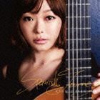Composer: Ma Line - パク・キュヒ［朴葵姫］ / スペインの旅 [CD]