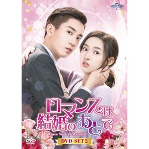 ���ޥ󥹤Ϸ뺧�Τ��Ȥ� DVD-SET2 [DVD]