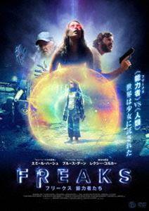 FREAKS フリークス 能力者たち [DVD]