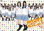 SKE48／でらSKE 夜明け前の国盗り48番勝負 VOL.4 [DVD]