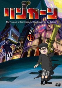 詳しい納期他、ご注文時はお支払・送料・返品のページをご確認ください発売日2014/8/13リンカーンDVD 15 ジャンル 国内TVバラエティ 監督 出演 ダウンタウンさまぁ〜ず雨上がり決死隊キャイ〜ンTBS系列で放送、芸人の芸人による芸人のための番組「リンカーン」のDVD第15弾。封入特典ブックケース仕様／4巻連動購入応募券（以上2点、初回生産分のみ特典）特典映像特典映像関連商品リンカーン（バラエティ）セット販売はコチラ 種別 DVD JAN 4571487552734 カラー カラー 組枚数 2 製作国 日本 音声 DD（ステレオ） 販売元 ユニバーサル ミュージック登録日2014/05/20