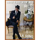 Asia - 輸入盤 TAE JIN AH / 2014 TAE JIN A ： LA SONG [CD]