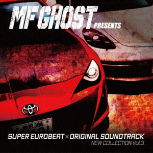 MF GHOST PRESENTS SUPER EUROBEAT×ORIGINAL SOUNDTRACK NEW COLLECTION VOL.3 