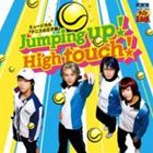 ~[WJwejX̉qlxFFJumping up!High touch!iʏՁ^^CvDj [CD]