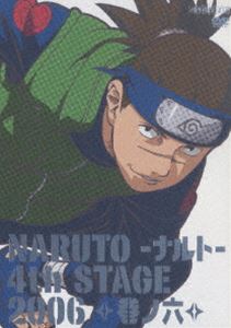 NARUTO ナルト 4th STAGE 2006 巻ノ六 [DVD]