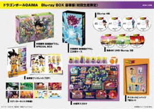 �ɥ饴��ܡ���DAIMA Blu-ray BOX ����ǡʽ����������� [Blu-ray]