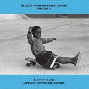 RELAXIN’ WITH JAPANESE LOVERS VOLUME 8 OLD TO THE NEW JAPANESE LOVERS COLLECTIONS [CD]