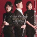 トリオ・サンクァンシュ / 田園のコンセール [CD]