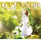 LUV YOUR LIFE Palette Sounds Presents. Compiled by Tomoki Seto - Cradle Orchestra - [CD]