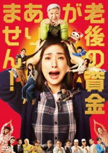Ϸλ⤬ޤ! ̾DVD [DVD]