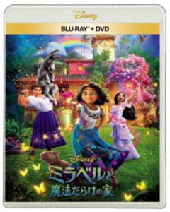 ミラベルと魔法だらけの家 ブルーレイ＋DVDセット [Blu-ray]