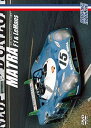 MATRA F1＆LeMans [DVD]