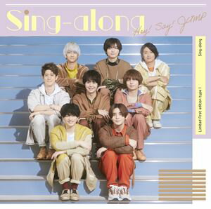 Hey! Say! JUMP / Sing-along（初回限定盤1／CD＋DVD） [CD]