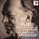 アーノンクール／ウィーン・コンツェントゥス・ムジクス / モーツァルト：ポストホルン・セレナード 交響曲第35番 ハフナー（Blu-specCD2） [CD]