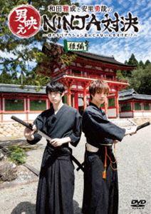 ���Ĳ����Ȱ�Τͦ�Ȥ��˱Ǥ�NINJA�з� ���ͤ����ꥢ�������ݿͤ���ʤ���Ǥ�����?�� ���� [DVD]