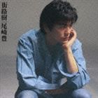 尾崎豊 / 街路樹（2枚組スペシャルエディション）（完全生産限定盤／Blu-specCD） [CD]