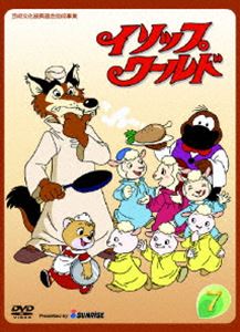 詳しい納期他、ご注文時はお支払・送料・返品のページをご確認ください発売日2005/7/22イソップワールド vol.7 ジャンル アニメキッズアニメ 監督 波多正美小林三男 出演 渡辺徹間宮くるみ鈴村健一青山美帆イソップ寓話を独自の解釈で綴った名作アドベンチャーアニメのDVD第1巻。動物達の住む国・イソップワールドを舞台に、ハムスターのピッコ、フェレットのフーフー、カモノハシのトッチョが大冒険を繰り広げる。 ある日、お山で遊んでいたピッコ、トッチョ、フーフーの三匹は、ひょんなことから秘密の地底湖に落っこちてしまう。そこで出会ったのは巨大な魚のイソップさん。遠い昔、イソップさんは大空を自由に飛びまわっていたが、長い年月の内に ウロコ を失くしてしまい、ついには飛ぶことが出来なくなってしまったのだ。困っているイソップさんのため、三匹は世界中に散らばった不思議なウロコを探す旅に出る。収録内容第13話｢飛んだカメがいたもんだ｣／第14話｢満腹オオカミと腹ペコひつじ｣関連商品サンライズ制作作品TVアニメイソップワールド90年代日本のテレビアニメ 種別 DVD JAN 4527427629738 画面サイズ スタンダード カラー カラー 組枚数 1 製作年 1999 製作国 日本 字幕 日本語 音声 日本語DD（ステレオ）英語DD（モノラル） 販売元 アミューズ登録日2005/05/24