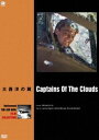 詳しい納期他、ご注文時はお支払・送料・返品のページをご確認ください発売日2012/8/2ハリウッド航空戦争映画名作シリーズ 大西洋の翼 ジャンル 洋画戦争 監督 マイケル・カーティス 出演 ジェームズ・キャグニーデニス・モーガンブレンダ・マーシャルアラン・ヘイルジョージ・トビアスレジナルド・ガーディナーレジナルド・デニー豪華キャストと巨額の制作費を投入して製作された航空戦争映画不朽の名作シリーズから、「大西洋の翼」を収録。 種別 DVD JAN 4944285022738 収録時間 113分 カラー モノクロ 組枚数 1 製作年 1942 製作国 アメリカ 字幕 日本語 音声 英語 販売元 ブロードウェイ登録日2012/05/03