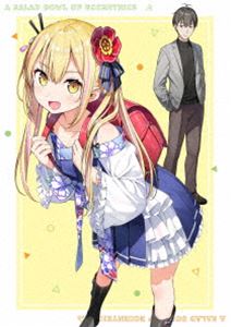 変人のサラダボウル Blu-ray BOX 上巻 [Blu-ray]