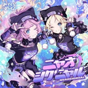 ミラクラパーク ニャオシグニャル詳しい納期他、ご注文時はお支払・送料・返品のページをご確認ください発売日2025/10/1関連キーワード：シングル ラブライブ!蓮ノ空女学院スクールアイドルクラブ ラブライブ!シリーズ リンクラ 蓮ノ空女学院 蓮の空 蓮の空女学院 はすのそら lovelive ラブライブ みらぱ シングルみらくらぱーく! / ニャオシグニャルニャオシグニャル ジャンル アニメ・ゲームゲーム音楽 関連キーワード みらくらぱーく!蓮ノ空女学院スクールアイドルクラブから、みらくらぱーく！の5thシングルがリリース決定！　（C）RS描き下ろしイラストジャケット封入特典スマートフォン向けアプリ「Link!Like!ラブライブ!」で利用できるシリアルコード／ラブライブ!蓮ノ空女学院スクールアイドルクラブ 5th Live Tour 〜4Pair Power Spread!!!!〜スリーズブーケ presents Clover Stage Day.1 最速先行抽選申込券／みらくらぱーく!メンバーカード（以上3点、初回生産分のみ特典）収録曲目11.ニャオシグニャル(2:59)2.ハートにQ(3:07)3.ニャオシグニャル （Off Vocal）(3:00)4.ハートにQ （Off Vocal）(3:07) 種別 CD JAN 4540774247738 収録時間 12分14秒 組枚数 1 製作年 2025 販売元 バンダイナムコフィルムワークス登録日2025/07/11