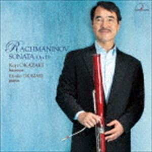 Composer: Ka Line - 岡崎耕治（fg） / ラフマニノフ：チェロ・ソナタ（ファゴット編） [CD]