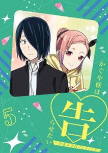 �������ͤϹ�餻���� -����ȥ���ޥ�ƥ��å�-5�ʴ������������ǡ� [Blu-ray]