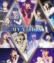 モーニング娘。’16 コンサートツアー秋 〜MY VISION〜 Blu-ray