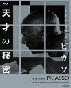 詳しい納期他、ご注文時はお支払・送料・返品のページをご確認ください発売日2021/8/27ミステリアス・ピカソ 天才の秘密 4Kレストア版 Blu-ray ジャンル 洋画ドキュメンタリー 監督 アンリ＝ジョルジュ・クルーゾー 出演 パブロ・ピカソアンリ＝ジョルジュ・クルーゾークロード・ルノワール20世紀最大の画家の一人である、パブロ・ピカソ。この比類なき芸術家の創造の秘密に迫るアート・ドキュメンタリー。監督は『恐怖の報酬』『悪魔のような女』のアンリ＝ジョルジュ・クルーゾー。本人の全面協力のもとに制作され、映画史、美術史において重要かつ貴重なものとなった本作が、美しい4Kレストア版の高精細映像によって蘇る。／第9回（1956年）カンヌ国際映画祭 審査員特別賞封入特典解説リーフレット関連商品50年代洋画 種別 Blu-ray JAN 4933672254739 収録時間 78分 カラー 一部カラー 組枚数 1 製作年 1956 製作国 フランス 字幕 日本語 音声 仏語（モノラル） 販売元 アイ・ヴィ・シー登録日2021/06/07