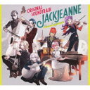 Akira Kosemura / JACKJEANNE Original Soundtrack CD