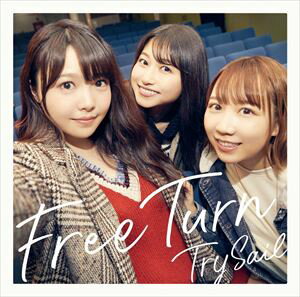 TrySail / Free Turn（初回生産限定盤／CD＋DVD） [CD]