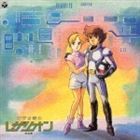 アニメックス120082ビデオセンシレザリオンオンガクシュウ詳しい納期他、ご注文時はお支払・送料・返品のページをご確認ください発売日2004/9/22（アニメーション） / ANIMEX1200 82： ビデオ戦士 レザリオン 音楽集アニメックス120082ビデオセンシレザリオンオンガクシュウ ジャンル アニメ・ゲーム国内アニメ音楽 関連キーワード （アニメーション）渡辺宙明（音楽）宮内タカユキかおりくみここおろぎ’73吉田健美冬杜花代子上原正三コロムビア所有のアニメ音源から、名盤／貴重盤をセレクトして収録した廉価盤｀ANIMEX 1200｀シリーズの第82弾。本作は、｀ビデオ戦士レザリオン 音楽集｀編。 （C）RS収録曲目11.ビデオ戦士レザリオン(3:16)2.遥かなる地球 （BGM）(3:19)3.We’re ready(4:15)4.オリビア・愛・少女 （BGM）(2:56)5.マトリクス・イン!（BGM）(3:38)6.忘れないでForever(4:07)7.コマンド・リボリューション （BGM）(2:14)8.ガ・モン・オヴヴァヴェーア(3:35)9.シークレット・チェイサー （BGM）(2:10)10.光の世界(3:04)11.インプット・レザリオン （BGM）(3:21)12.暁光の想い （BGM）(3:28)13.ハートフル・ホットライン(3:26) 種別 CD JAN 4988001974741 収録時間 42分49秒 組枚数 1 製作年 2004 販売元 コロムビア・マーケティング登録日2006/10/20