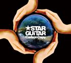 ★STAR GUiTAR / Carbon Copy [CD]