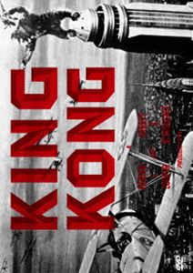 Western Films - キング・コング HDマスター THE RKO COLLECTION [DVD]