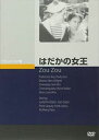 詳しい納期他、ご注文時はお支払・送料・返品のページをご確認ください発売日2017/4/25はだかの女王 ジャンル 洋画ミュージカル 監督 マルク・アレグレ 出演 ジョセフィン・ベイカージャン・ギャバンピエール・ラルケイヴェット・ルボンミュージックホールの照明係のジャンと洗濯屋で働くズーズーは、かつては孤児として兄妹のように育てられていた。しかしズーズーは歌とダンスが評判になり、スターへの道を歩き始めるのだった…。 種別 DVD JAN 4988182112741 収録時間 92分 画面サイズ スタンダード カラー モノクロ 組枚数 1 製作年 1934 製作国 フランス 字幕 日本語 音声 DD 販売元 ジュネス企画登録日2017/01/06