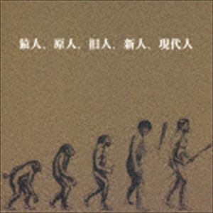SHUYA / 猿人、原人、旧人、新人、現代人 [CD]